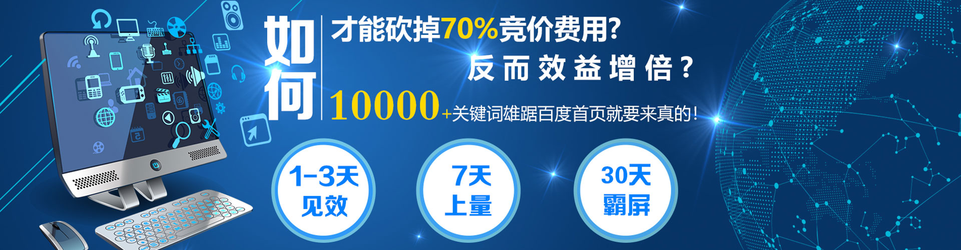 钟祥百度推广托管