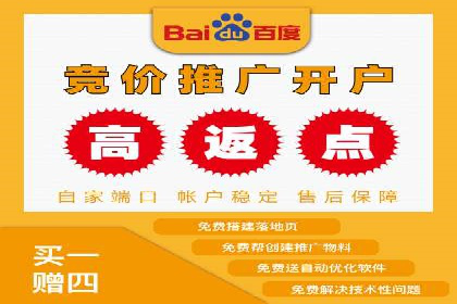 某某sem广告公司专案：如何通过SEM优化提高网站流量