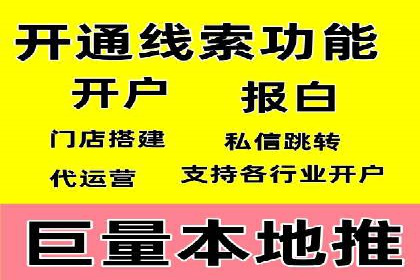 深度解析百度竞价公司的广告投放策略及效果